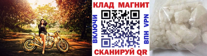 Цена Ярославль Каннабис  Меф  Cocaine  ГАШ 