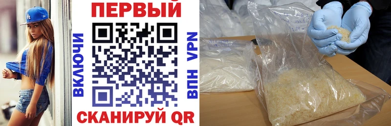 Амфетамин 97% Ярославль