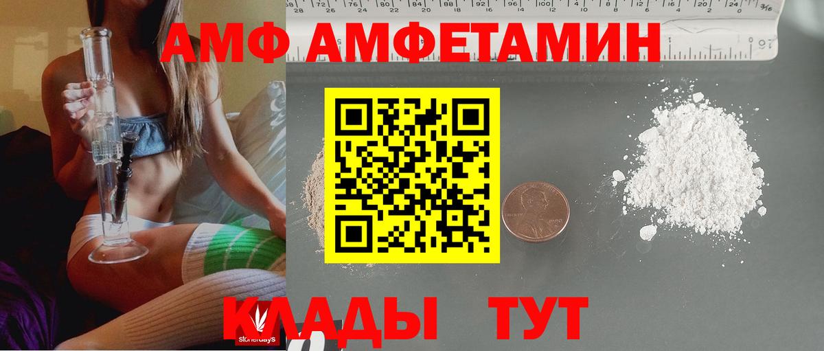 Ярославль  Амфетамин Розовый  Амфетамин  MEGA ONION  Вход с VPN 