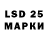 LSD-25 экстази ecstasy lasgiorni