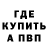 Amphetamine Розовый Dima Sharcof