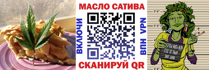 Еда ТГК конопля Ярославль