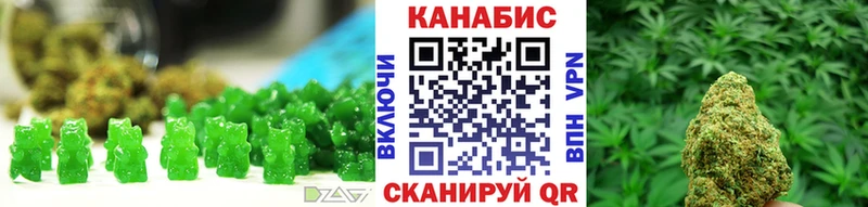 где продают наркотики  Ярославль  Canna-Cookies конопля 