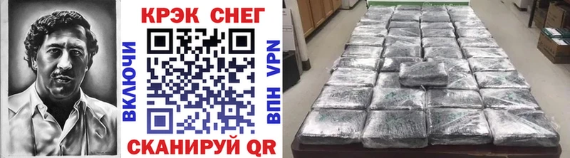 Cocaine VHQ  Ярославль 