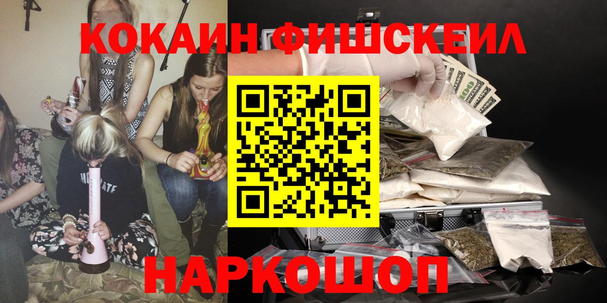 КОКАИН Перу Ярославль