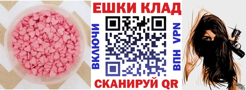 ЭКСТАЗИ DUBAI купить наркотик Ярославль
