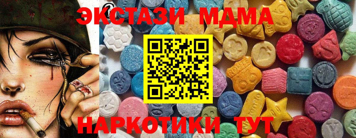 Ecstasy диски Ярославль