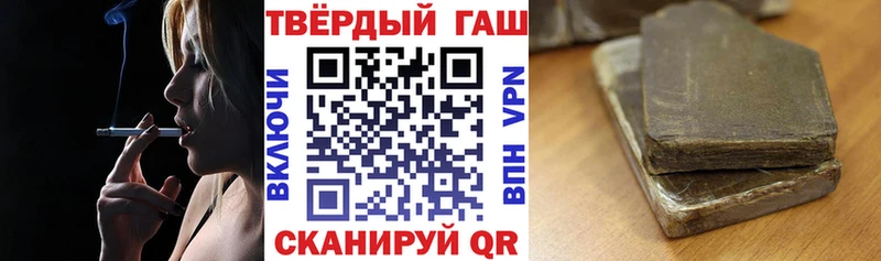 ГАШИШ гашик Ярославль