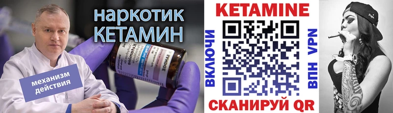 наркота  Ярославль  КЕТАМИН ketamine 
