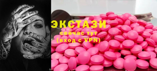 прущая мука Слюдянка
