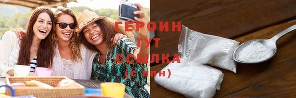 первитин Снежногорск