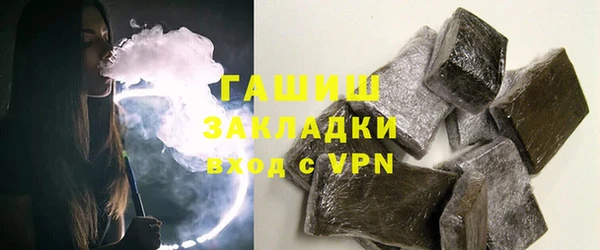 прущая мука Слюдянка