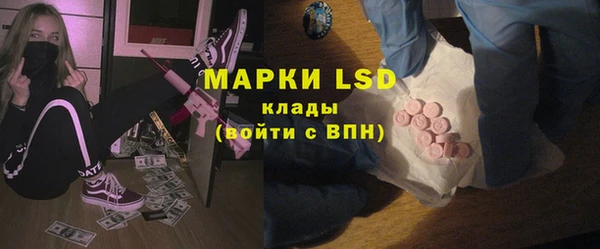 первитин Снежногорск