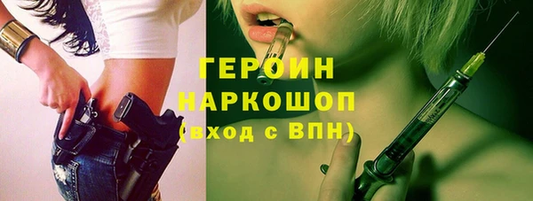 прущая мука Слюдянка