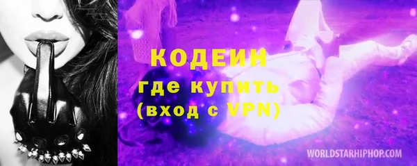 ПСИЛОЦИБИНОВЫЕ ГРИБЫ Баксан