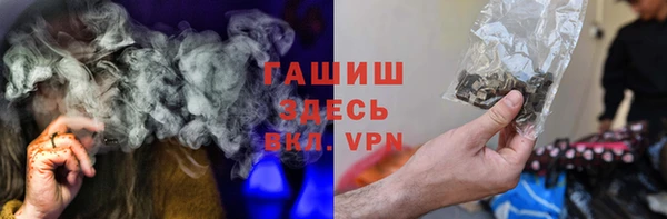 молекула духа Балабаново