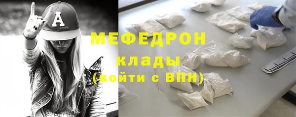 первитин Снежногорск