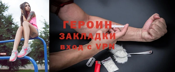 прущая мука Слюдянка