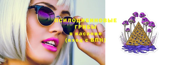 прущая мука Слюдянка