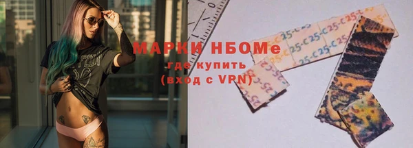 прущая мука Слюдянка