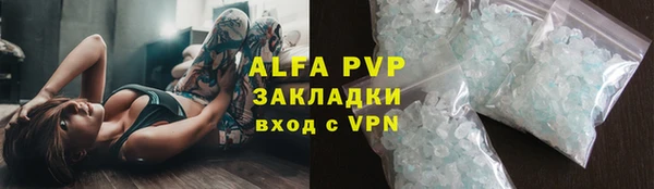первитин Снежногорск