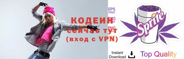 прущая мука Слюдянка