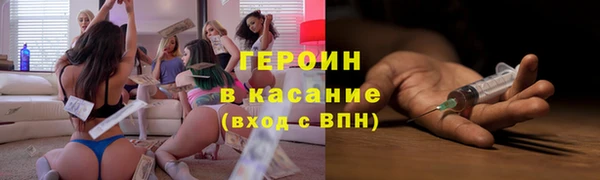 первитин Снежногорск