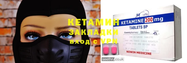 первитин Снежногорск