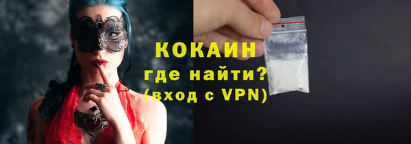 прущая мука Слюдянка