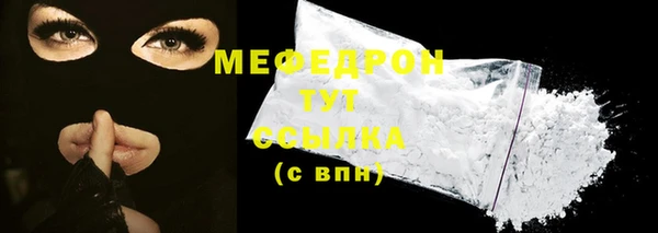прущая мука Слюдянка