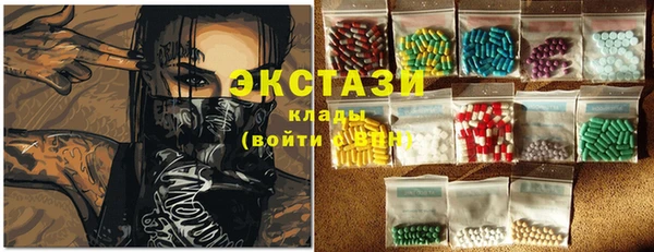 ECSTASY Бронницы