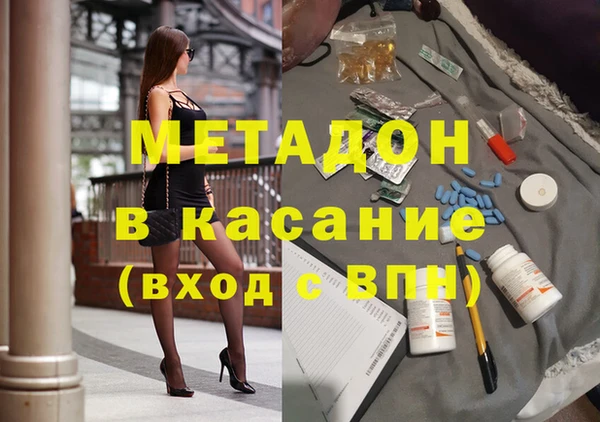 прущая мука Слюдянка