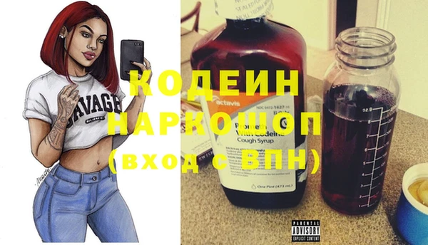 первитин Снежногорск