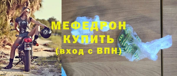 mix Снежинск