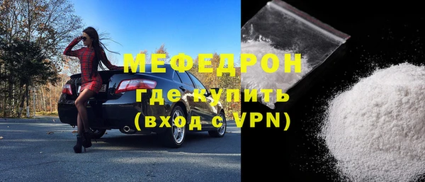 первитин Снежногорск