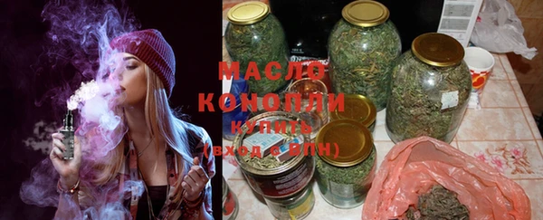 прущая мука Слюдянка