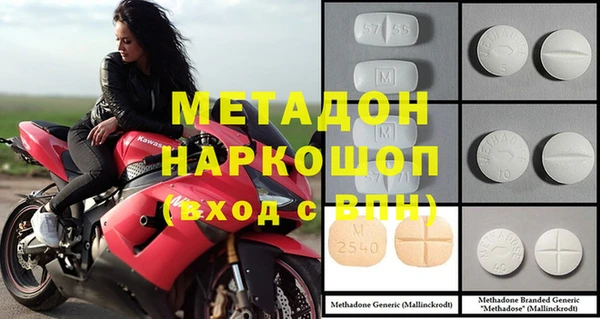 первитин Снежногорск