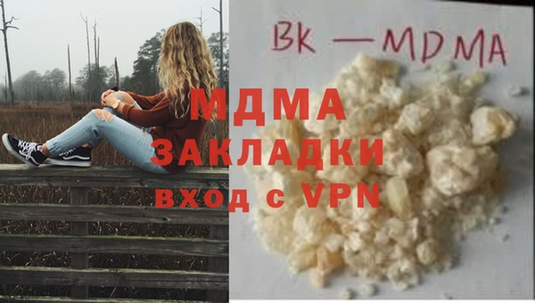 марки nbome Богданович