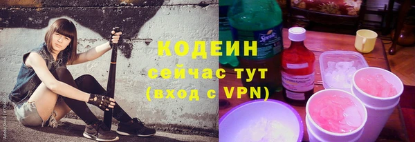прущая мука Слюдянка
