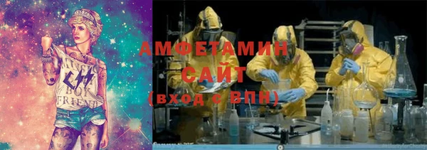 первитин Снежногорск