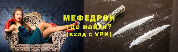 прущая мука Слюдянка
