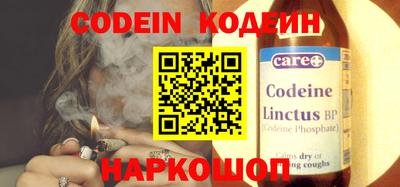 гидра Кандалакша