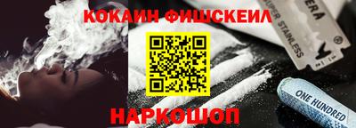 гидра Кандалакша