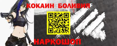 гидра Кандалакша