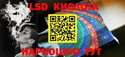 соль ск Канаш