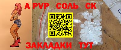 гидра Кандалакша