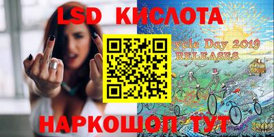 соль ск Канаш
