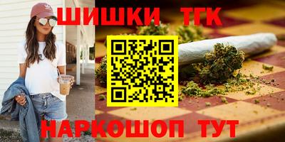 гидра Кандалакша