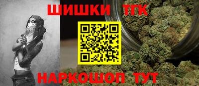 гидра Кандалакша