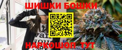 соль ск Канаш